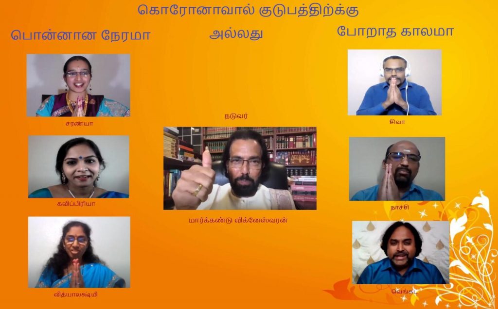 Pattimandaram Team for Virtual Deepavali Event 2020