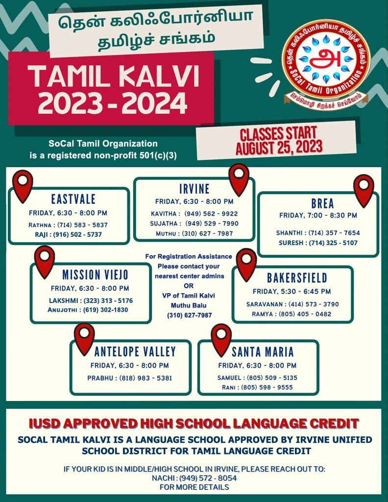 Tamil Kalvi Registration Flyer