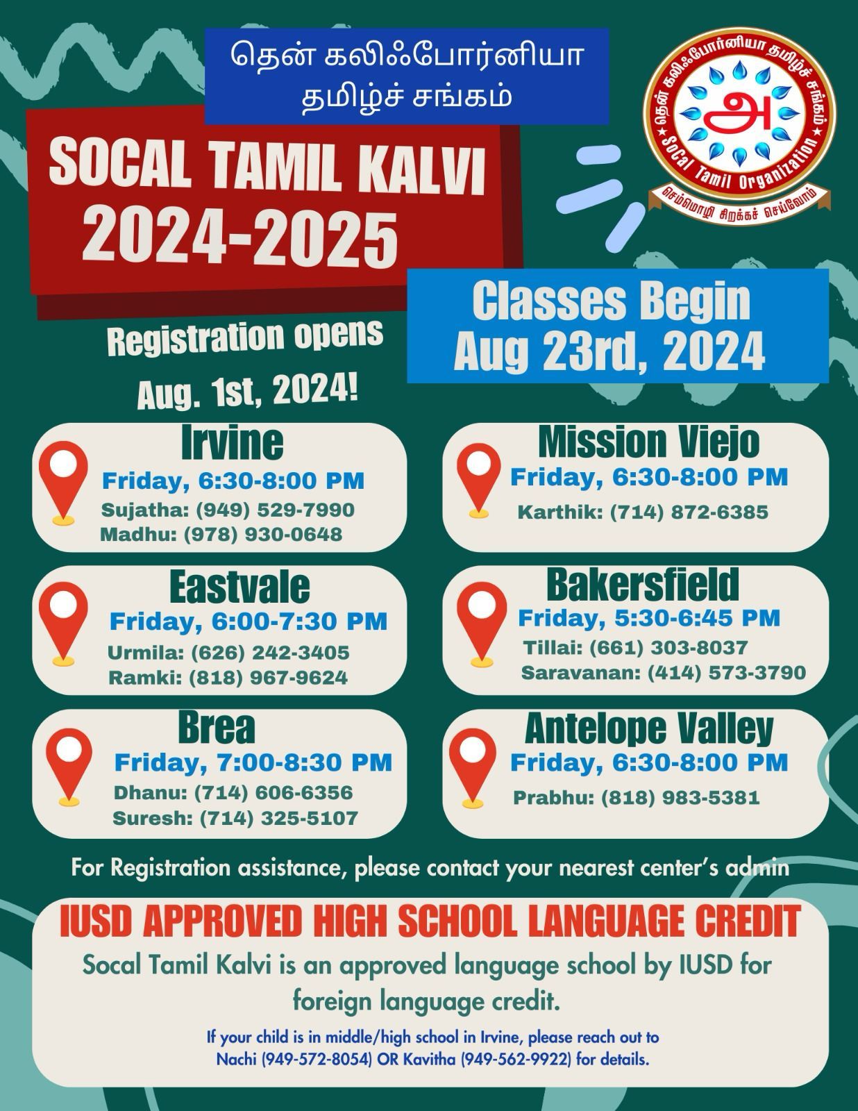 TK Flyer-2024 updated flyer