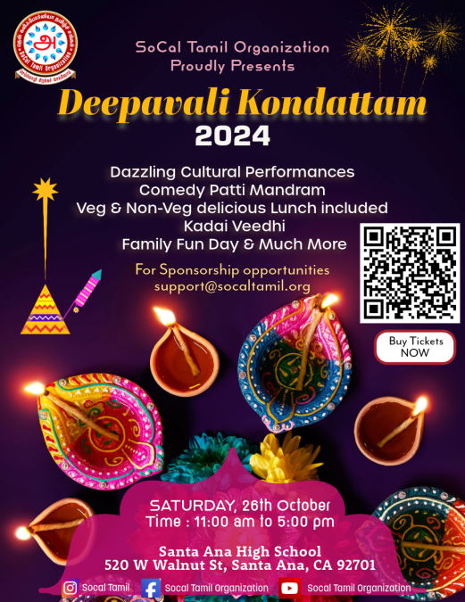 Deepavali Kondattam 2024