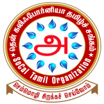SoCal Tamil Organization logo